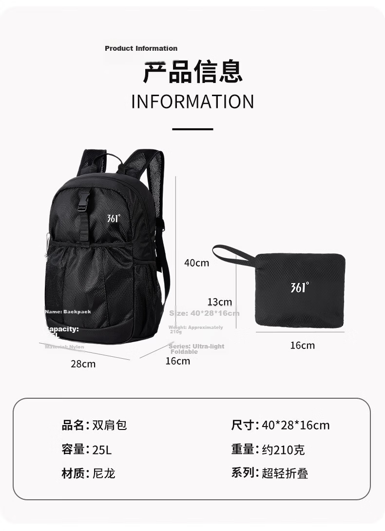 361° Foldable Backpack Women's Ultra-Light Large Capacity Lightweight Water-Resistant Outdoor Hiking Bag Men's Travel Backpack 16