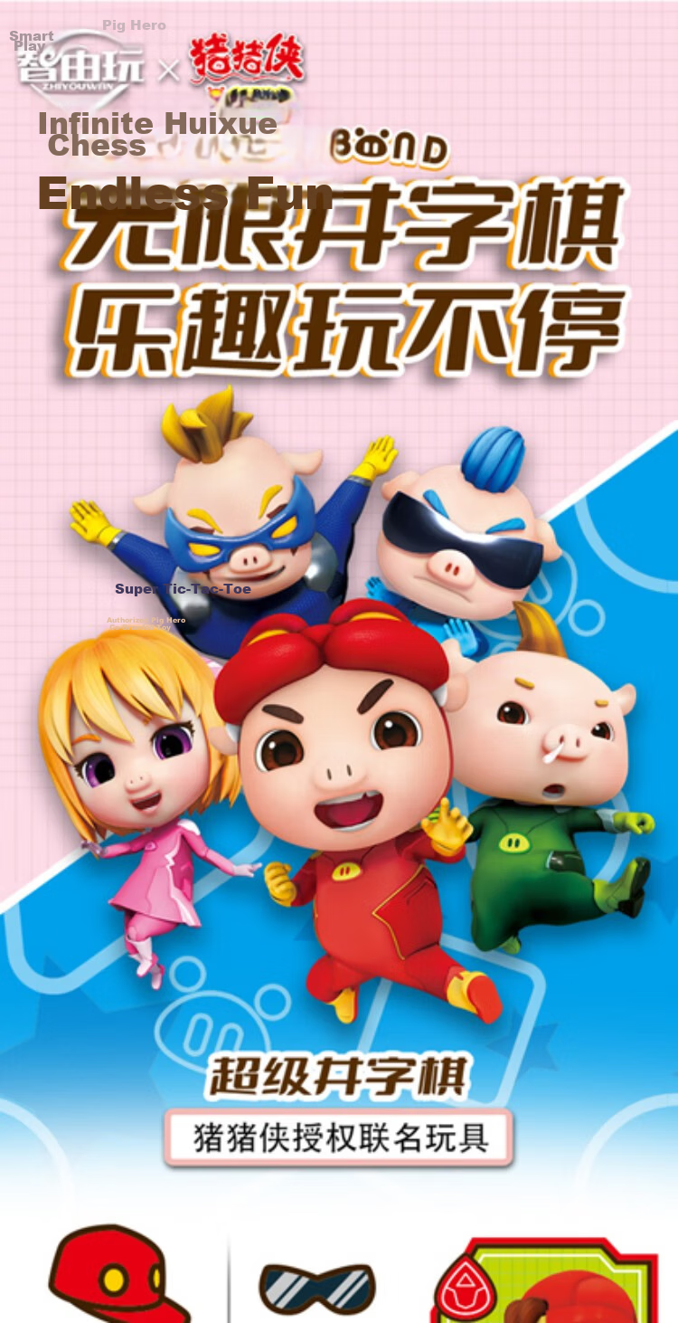 Zhiyouwan [Children's Day Gift] Authorized Peppa Pig Super Code Machine Early Education Educational Toy Thinking Training for Boys and Girls Primary School Students Birthday Gift 1