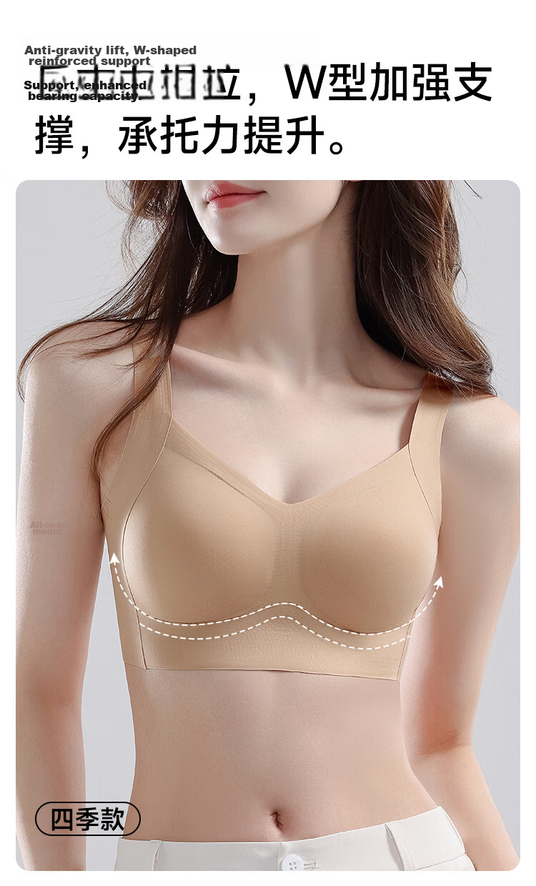 Urban Beauty 2-Pack Lightweight Seamless Foundation Liquid Sports Bra Anti-Sagging Side Support Wire-Free Push-Up Vest Bra 4