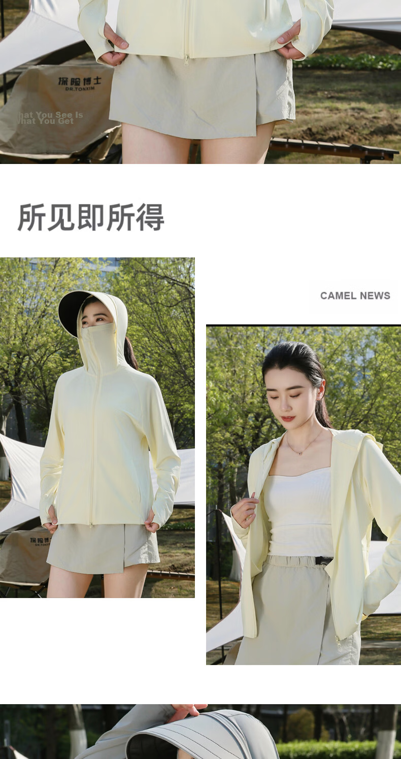 Combo Summer New Women's Sun Protection Jacket UV Resistant Outdoor Breathable Cooling Thin Ice Silk Coat Sunscreen Skin Jacket 11