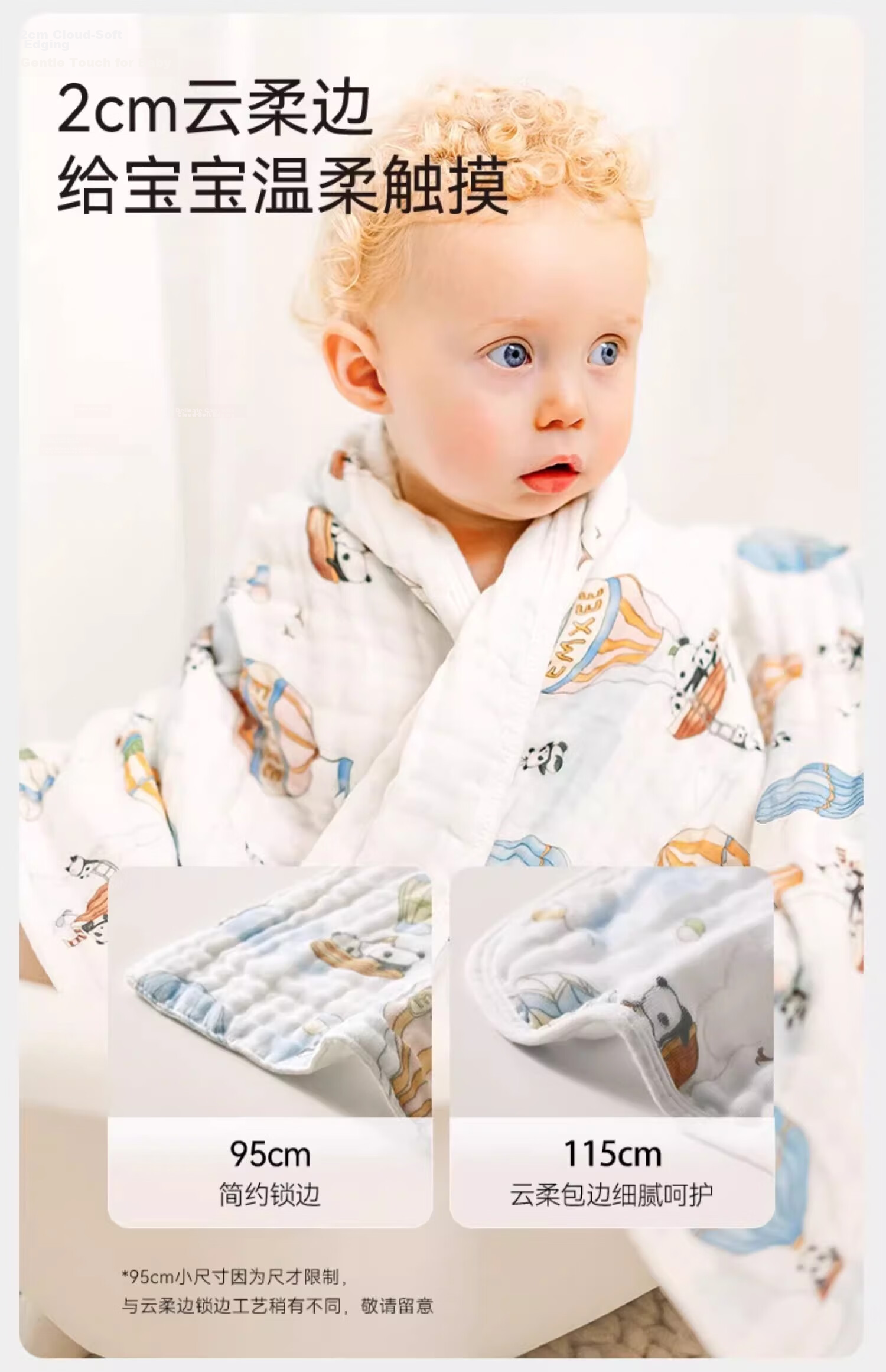 EMXEE Baby Gauze Bath Towel A-Class Pure Cotton Children's Bath Towel Newborn Bath Towel Bath Wrap Kaleidoscope 100cm 15