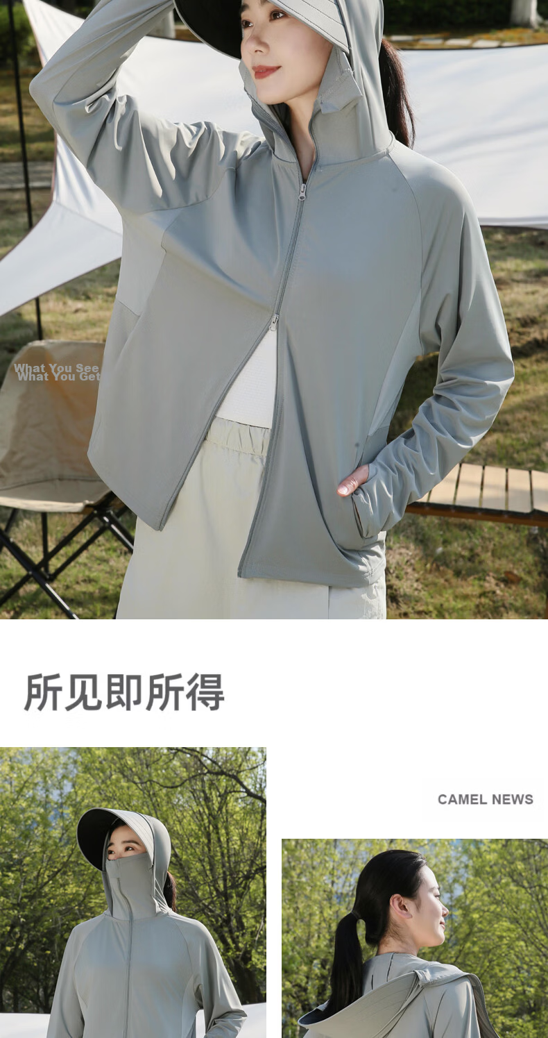 Combo Summer New Women's Sun Protection Jacket UV Resistant Outdoor Breathable Cooling Thin Ice Silk Coat Sunscreen Skin Jacket 12