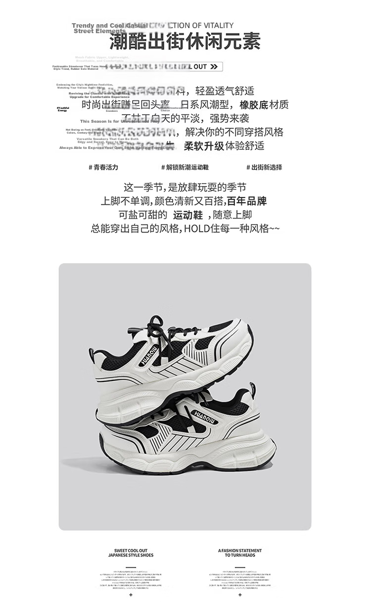 Global Vintage Dad Shoes Women Hot Sale 2026 Spring New Breathable Versatile Soft Sole Height Increasing Casual Sports Shoes for Women 2