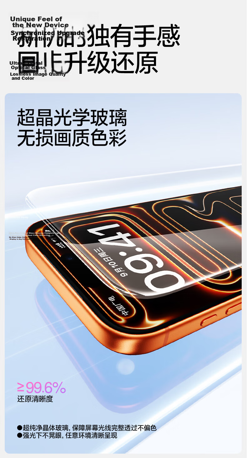 Flash Magic [No Black Edges, No Screen Obstruction] Tempered Glass Screen Protector for iPhone 17/16 Pro, Explosion-Proof, Anti-Fingerprint, Easy Installation 14