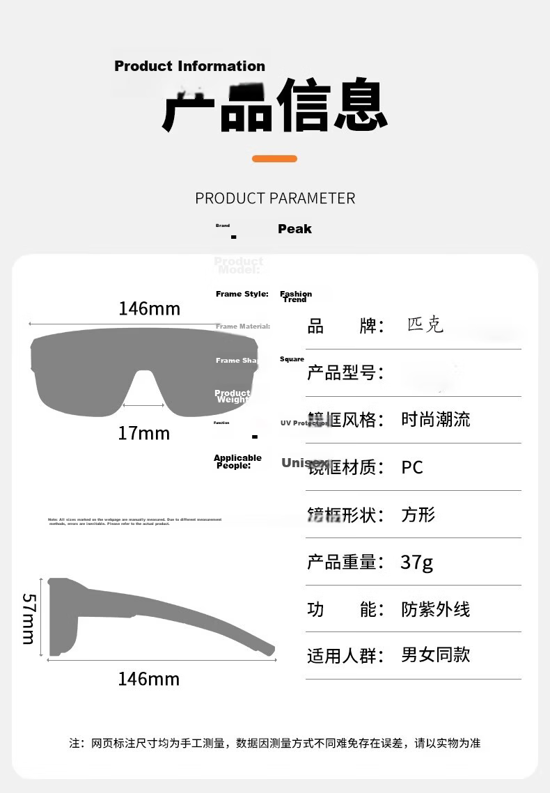 PEAK Cycling Sunglasses Clip-On Mountaineering Sunglasses Running Protective Outdoor UV Sunglasses Black Frame Silver Mirror Lens 13