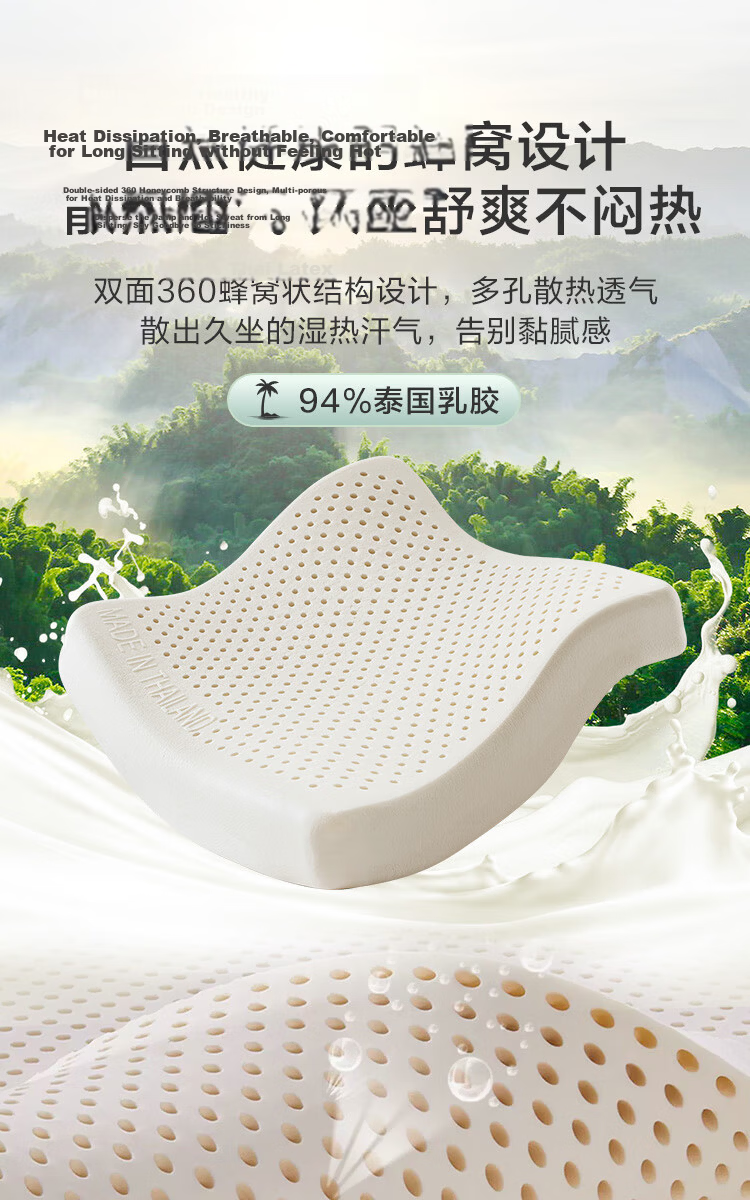 JDJZ 94% Natural Latex Island Seat Cushion 6cm Extra Large Thickened Thai ECO Grade A Antibacterial Cushion 10