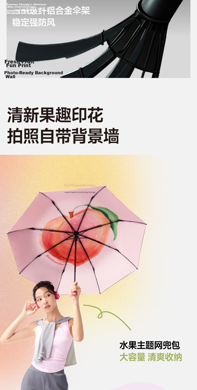 Banana Umbrella Three-Fold Double Protection Black Coating Sunscreen Umbrella BM397 Color Random 19