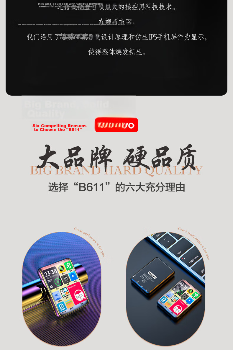 Lenovo V22 32GB MP4/MP3 Player Bluetooth Lossless Music Portable Student Dictionary E-Book Voice Recorder 2.4-Inch Touchscreen 3