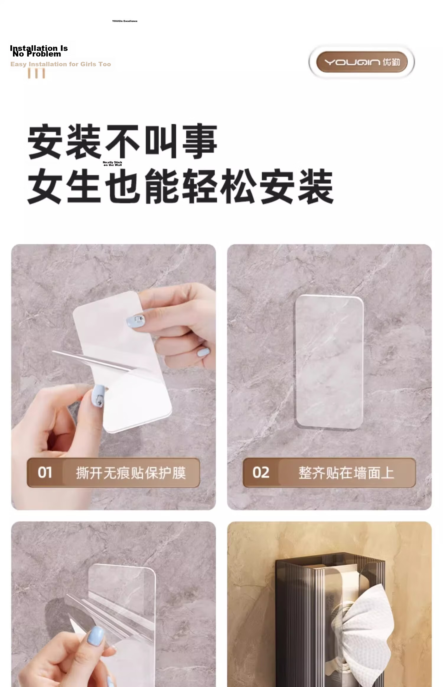 MUYA Suction Cup Tissue Box Facial Tissue Storage Box No Drilling Wall-Mounted Household Bathroom Toilet Paper Dispenser Roll Paper Holder 22
