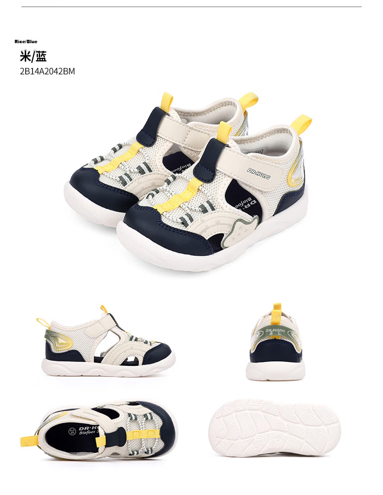 DR·KONG Toddler Summer Cartoon Cute Closed-Toe Kids Sandals 2B14A2042AM Blue/Beige Size 29 14