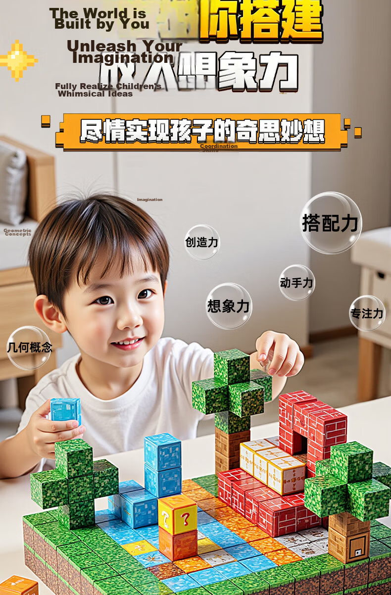 LIVING STONES Minecraft Magnetic Building Blocks Magnetic Iron Bricks Construction Toy for Kids Ages 3-6-12 Boys and Girls Children's Day Gift 7