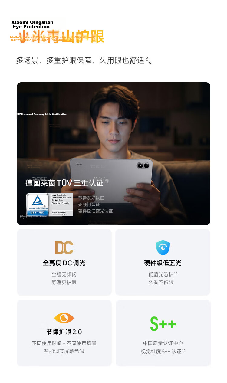 MI REDMI Pad 2 Pro Tablet 12.1-inch 2.5K Snapdragon 7s Platform Student Kids Learning Device 8GB+256GB Purple 3
