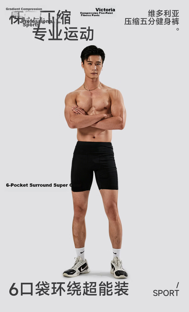 VICTORIATOURIST Compression Shorts Unisex Sports Running Shorts Professional Marathon Tight Fitness Yoga Waist Pack Cycling Pants 1