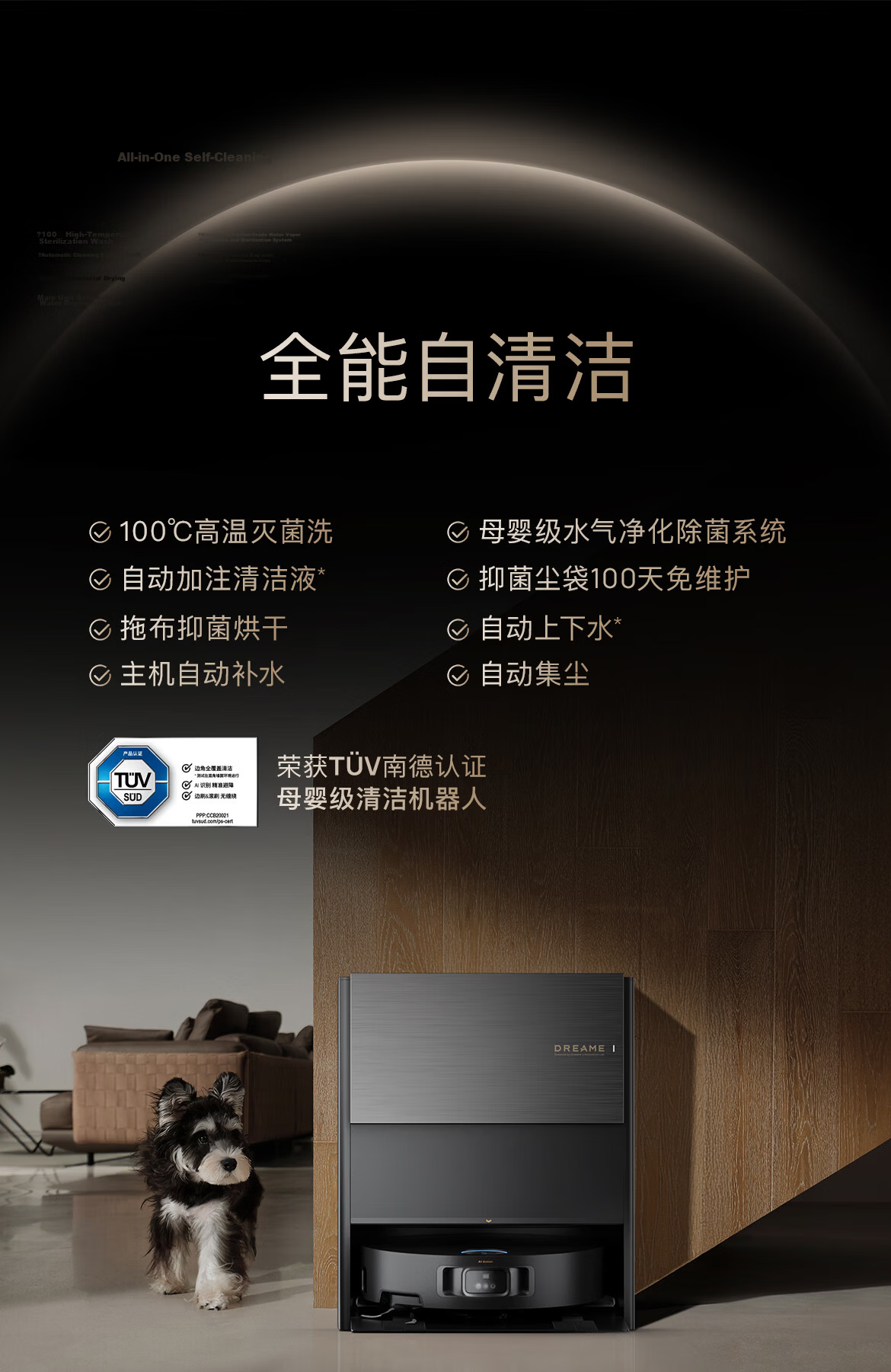 Dreame X50 Pro Drum Version Robot Vacuum Cleaner with Mopping, Washing, Drying, Automatic Cleaning, Integrated Water Supply and Drainage RVZ51DE 26