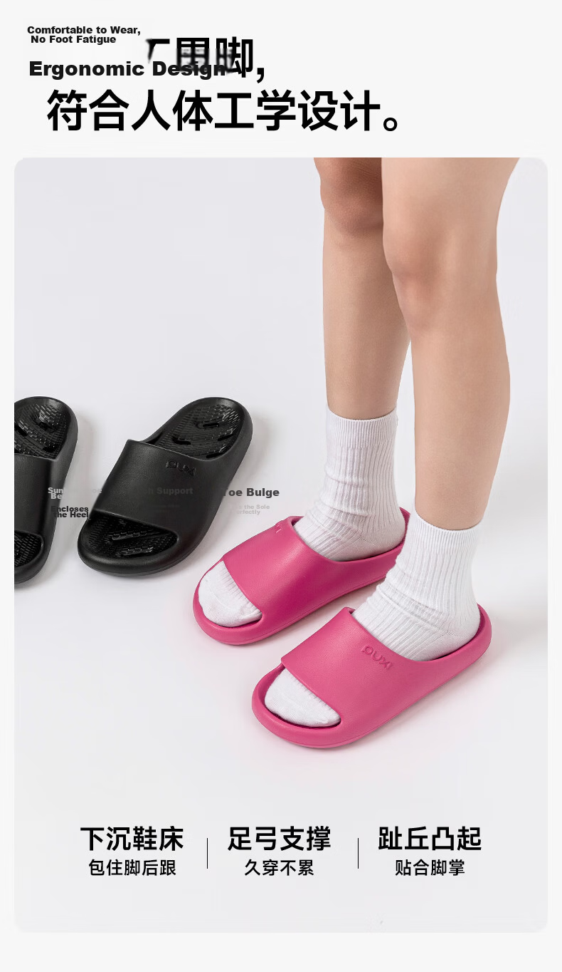 Poxi Bathroom Slippers for Women, Summer EVA Indoor Home Non-Slip Water-Draining Shower Sandals for Men, Black, Size 44-45 8