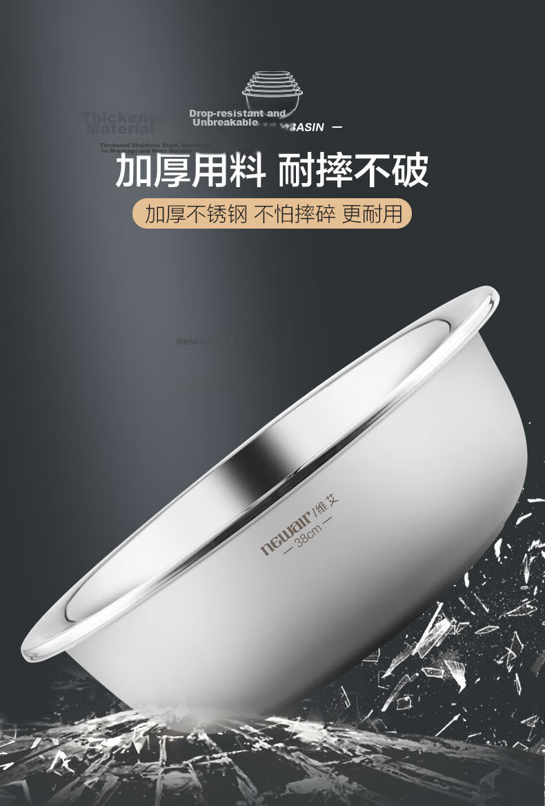 Newair Stainless Steel Large Mixing Bowl Extra Large Face Basin Thickened Dough Bowl Household Kitchen Vegetable Washing Bowl Mixing Bowl 10