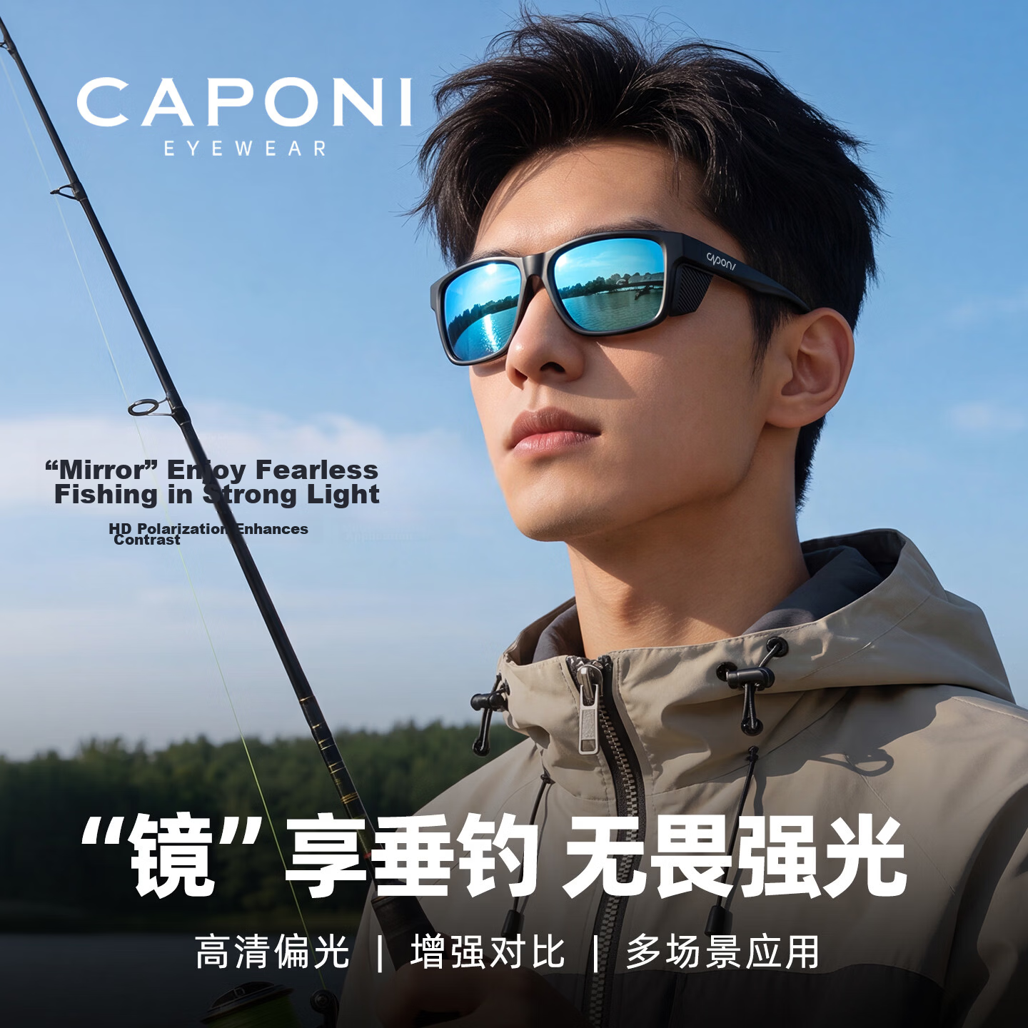 CAPONI German Imported Polarized Fishing Sunglasses HD Float Viewing Men's Cycling Sports UV Protection Sunglasses