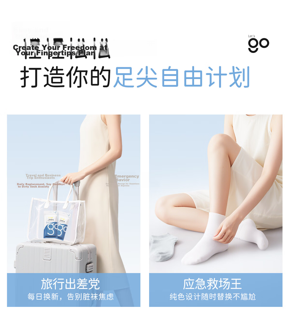 Freego Disposable Cotton Socks Unisex Travel Business Wash-Free Portable Sweat-Absorbent Breathable Odor-Resistant Sports White Socks 12 Pairs 3
