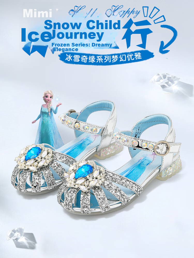 Disney Elsa Princess Girls Summer Sandals Crystal Shoes Fashion Performance Shoes Beige Size 32 1