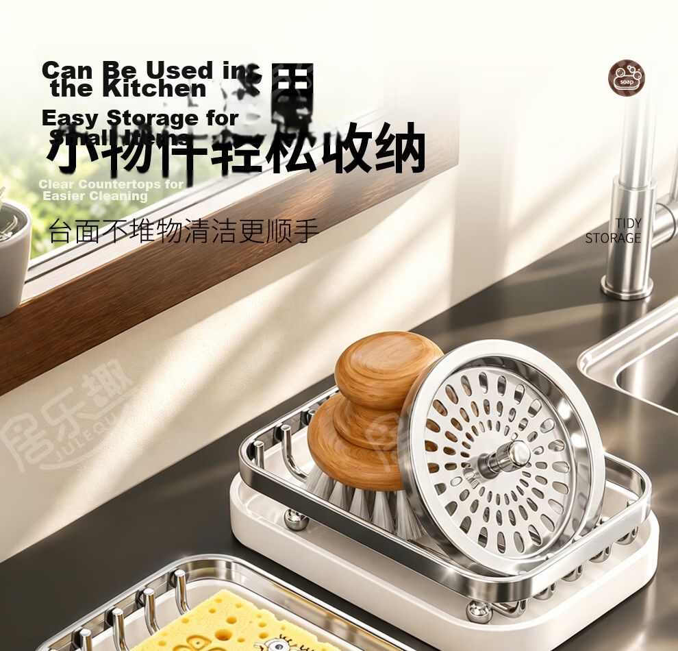Julequ Stainless Steel Kitchen Storage Rack Soap Holder Laundry Soap Tray Bathroom Countertop Draining Rack Hollow Soap Box 12