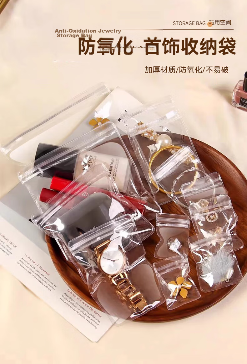 40,000 KM Anti-Oxidation Jewelry Box Earring Stud Necklace Storage Box Transparent Jewelry Pouch 1