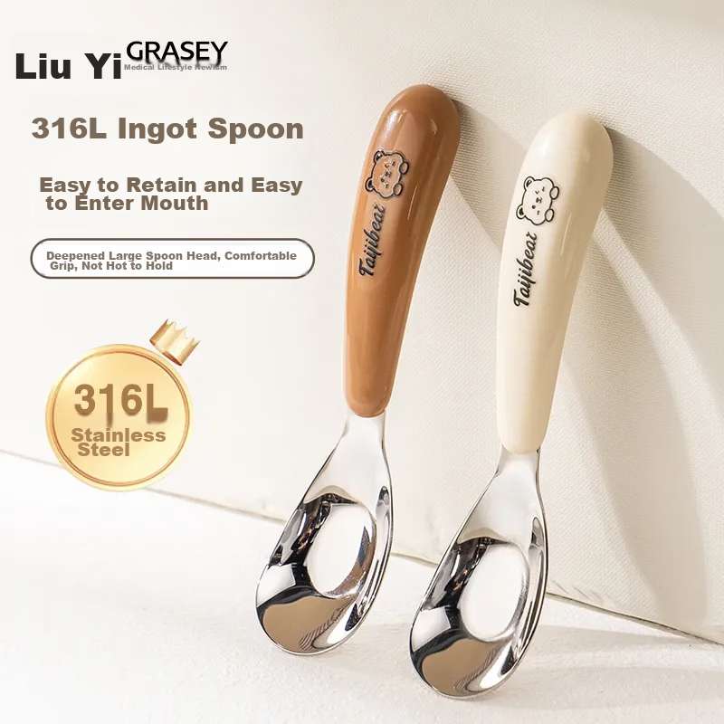 Guangyi Baby Spoon Infant Feeding Spoon 316 Stainless Steel Children's Spoon 1-3 Years Yuanbao Spoon Tableware GY1408