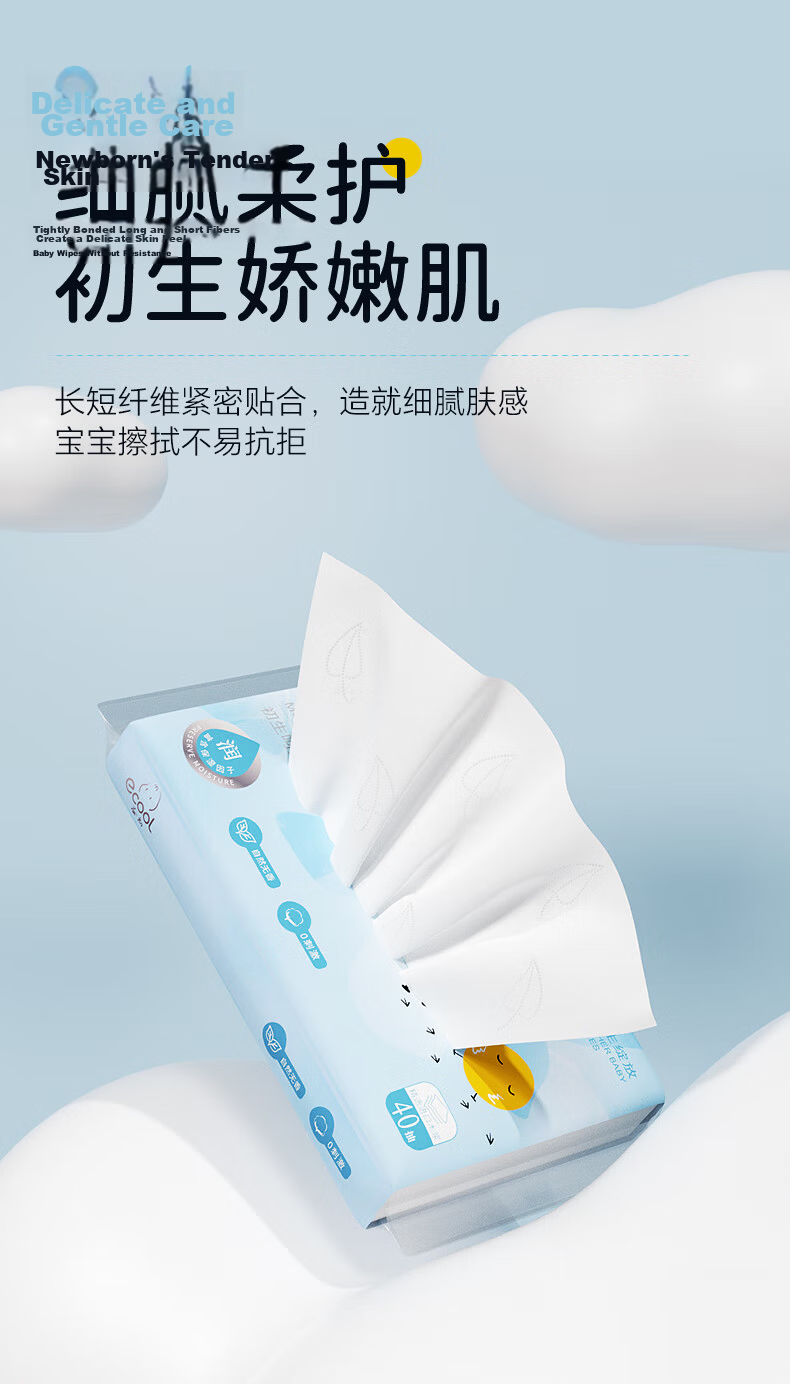 Yichu Baby Moisturizing Soft Tissue 3-Ply 40 Sheets 30 Packs Gentle Skin-Friendly 100% Virgin Wood Pulp Small Pack Suitable for Students 6