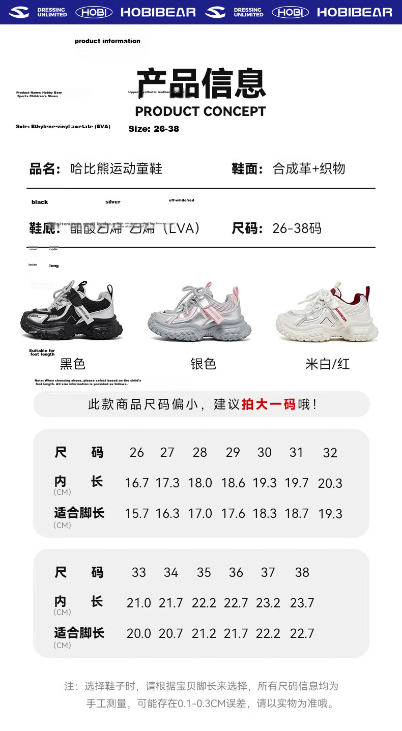 HOBIBEAR Kids Sandals Summer Lightweight Breathable Running Shoes for Boys and Girls 3021 Silver Size 35 6