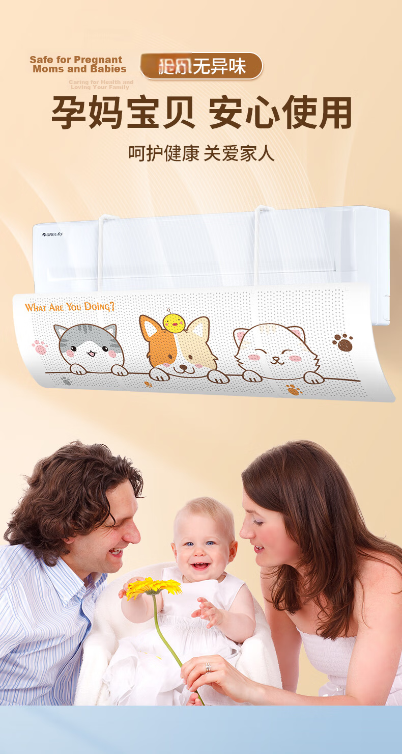 Baicaoyuan Air Conditioner Windshield Deflector Anti-Direct Blow Air Outlet Wind Shield Hanging Windproof Guide Plate Universal for Baby and Postpartum Use 10