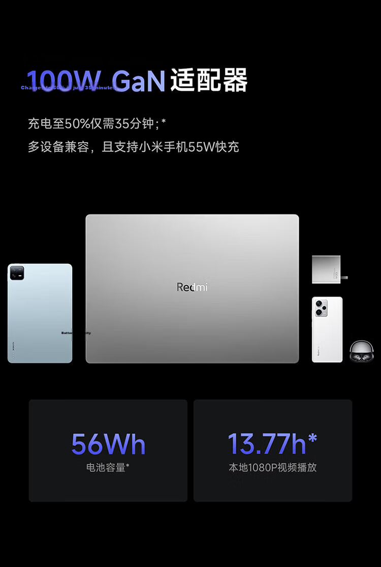 Xiaomi Redmi Book 16 2025 Lightweight Laptop High-Performance Intel Core i5-210H 27