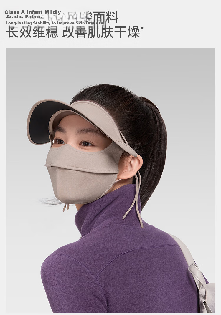 Banana Under Autumn Winter Sun Protection Mask Moisturizing Cycling Windproof Visor Face Mask High-Value Women's SS44424 9