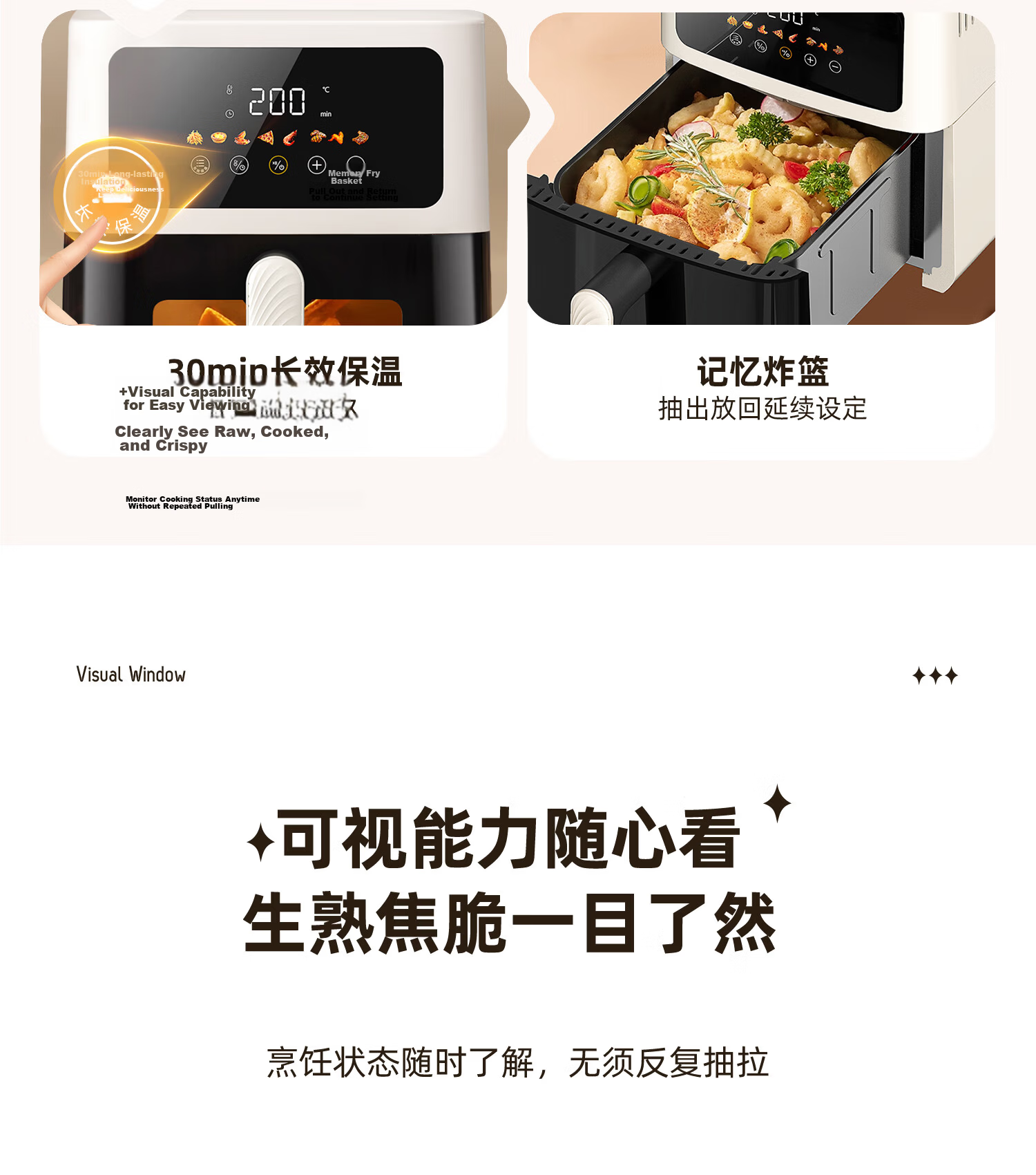 AUX Air Fryer 2026 Latest Model 8L Large Capacity Transparent Viewing Window No Flip Required Metal Interior Smart Multifunction Fully Automatic Electric Oven Steam and Bake Combo 4