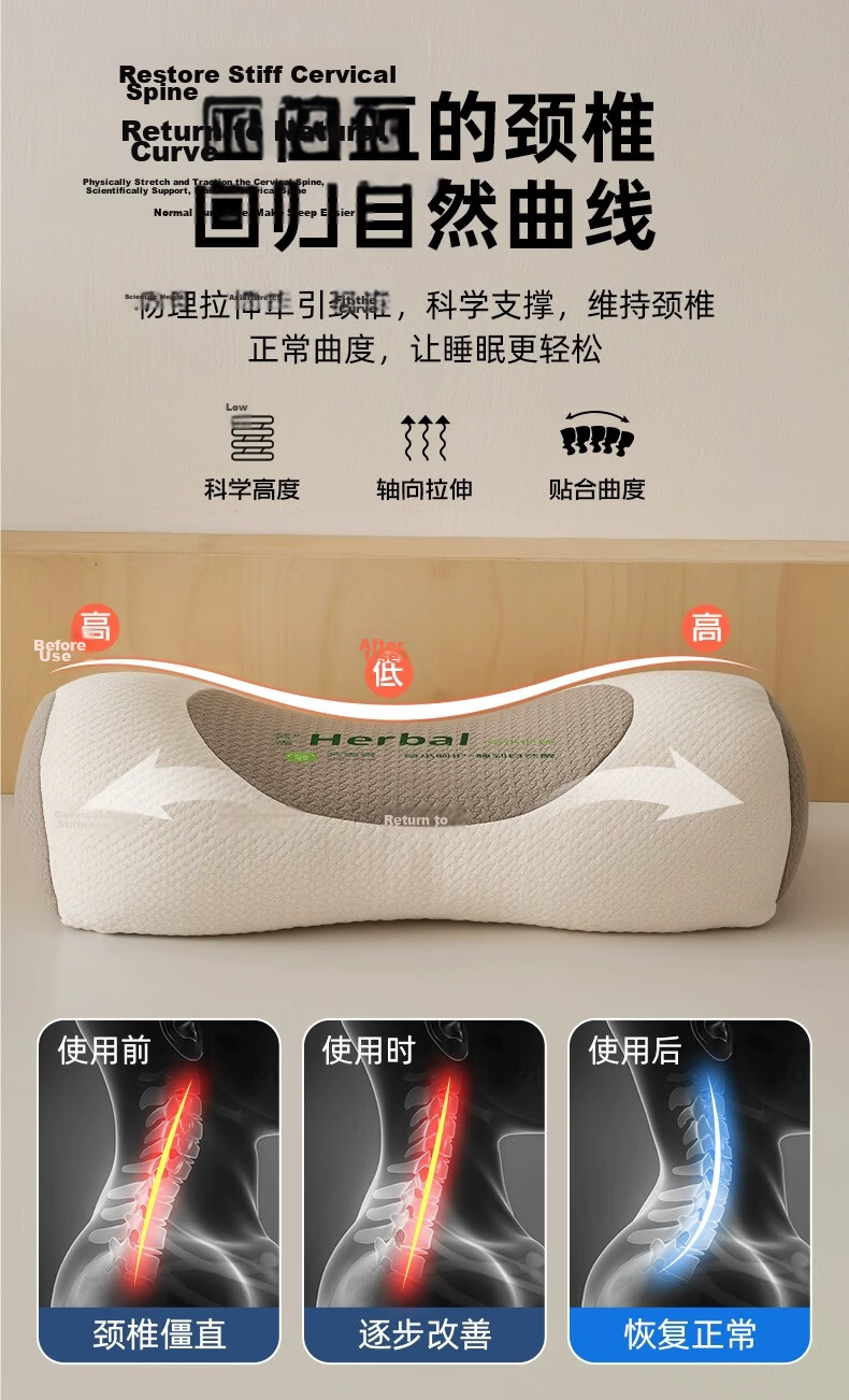Aijiepu Buckwheat Cervical Pillow for Men Neck Support Pillow Cervical Spondylosis Special Pillow Cervical Traction Pillow Buckwheat Pillow 4