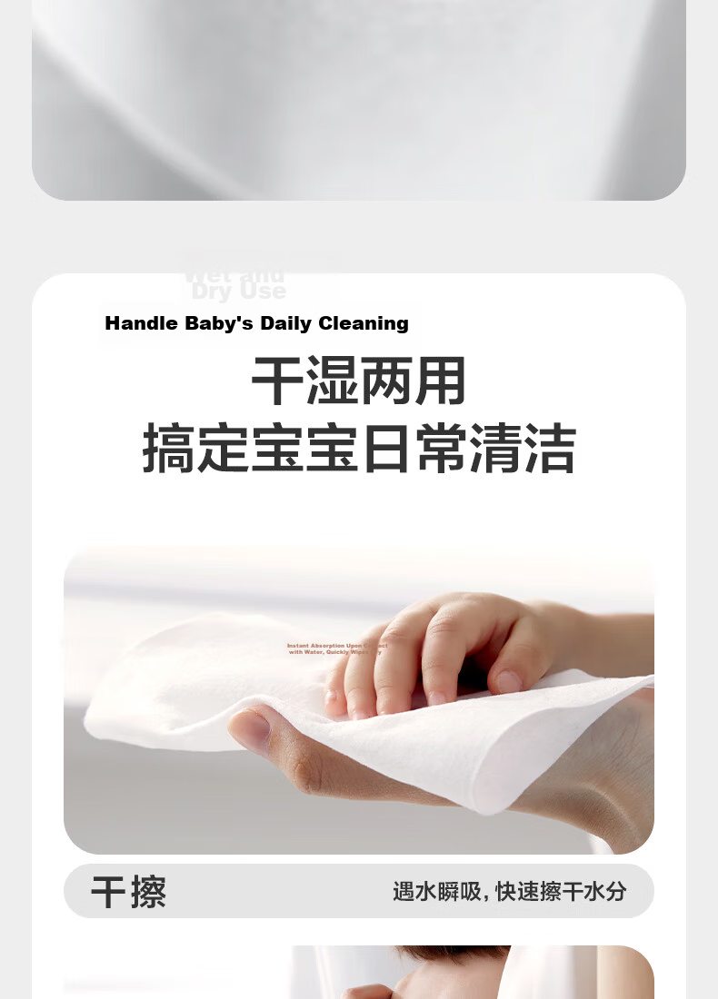 Babycare Bunny Cream Cotton Soft Wipes 100% Cotton Baby Dry and Wet Dual-use Facial Wipes Disposable Face Towels 70 Sheets Pack 14