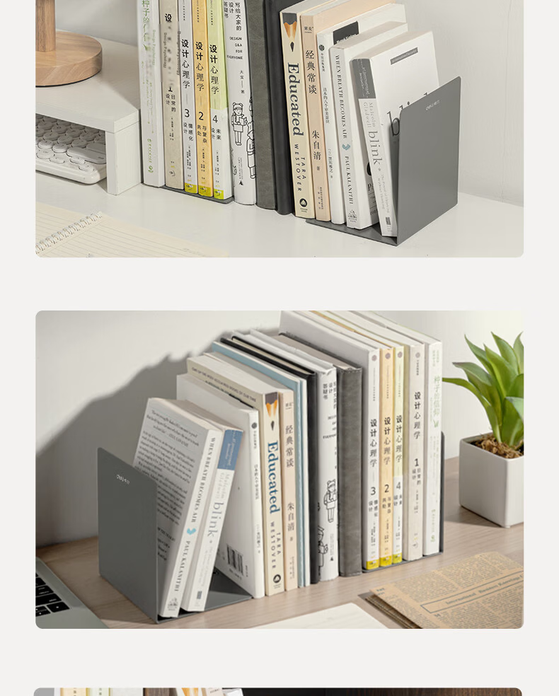 Deli 5-Inch Desktop Bookend Storage Rack, Desk Organizer, Book Holder, Office Bookend, 2 Pieces, Study Supplies, Beige TB550 13