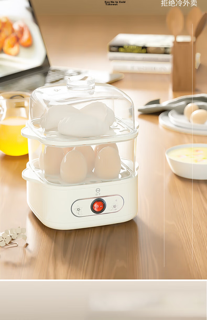 Yangzi Egg Cooker Steamer Single/Double Layer Household High-Temperature Auto Power-Off Mini Breakfast Appliance ZDQ-200 White 6
