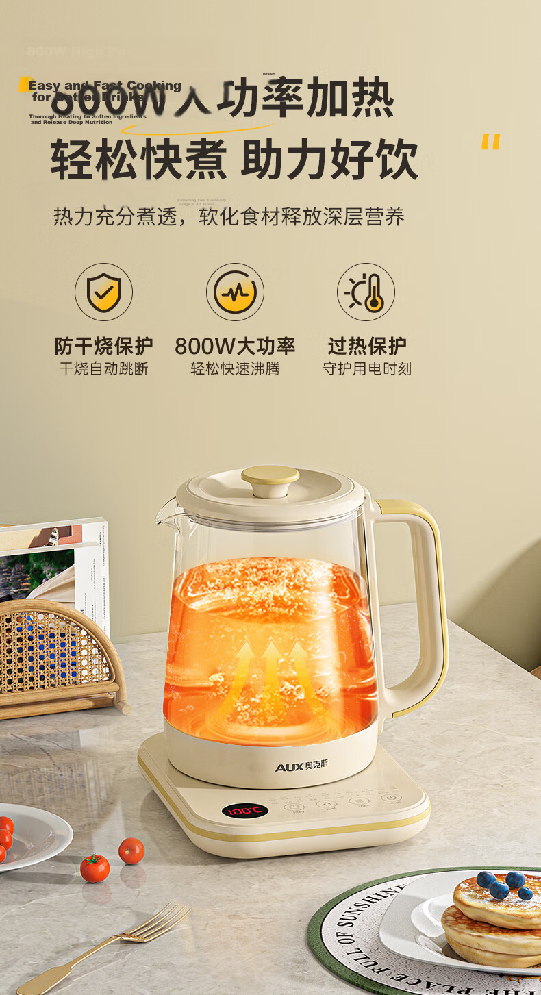 AUX Pure Titanium Health Kettle Electric Tea Kettle Electric Water Boiler Constant Temperature Insulated Smart Electric Kettle Herbal Tea Kettle 1.8L Large Capacity ASH-08AY31 13