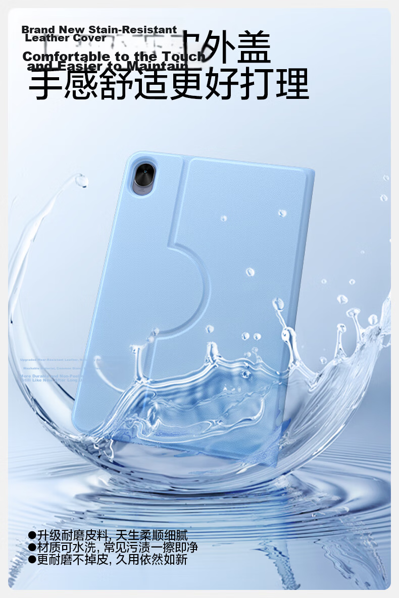 Shanmo Huawei MatePad Mini 2025 Case Lightweight Soft Cover 8.8-inch Rotatable Full Protection Flexible Soft Shell 9