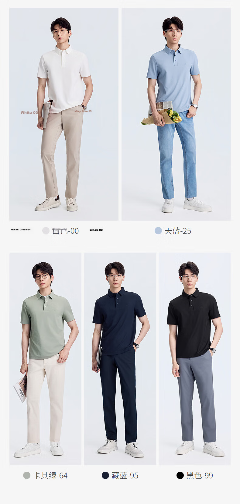 Goldlion [Yunbingge] Men's Short Sleeve Cooling Polo Shirt 2026 Spring Summer Multicolor Waffle Collar Khaki Green - 64L 4