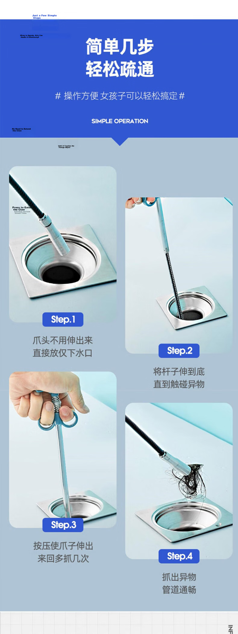 Chibi Toilet Plunger Drain Unclogger Suction Cup Tool for Toilet and Drain Cleaning 8