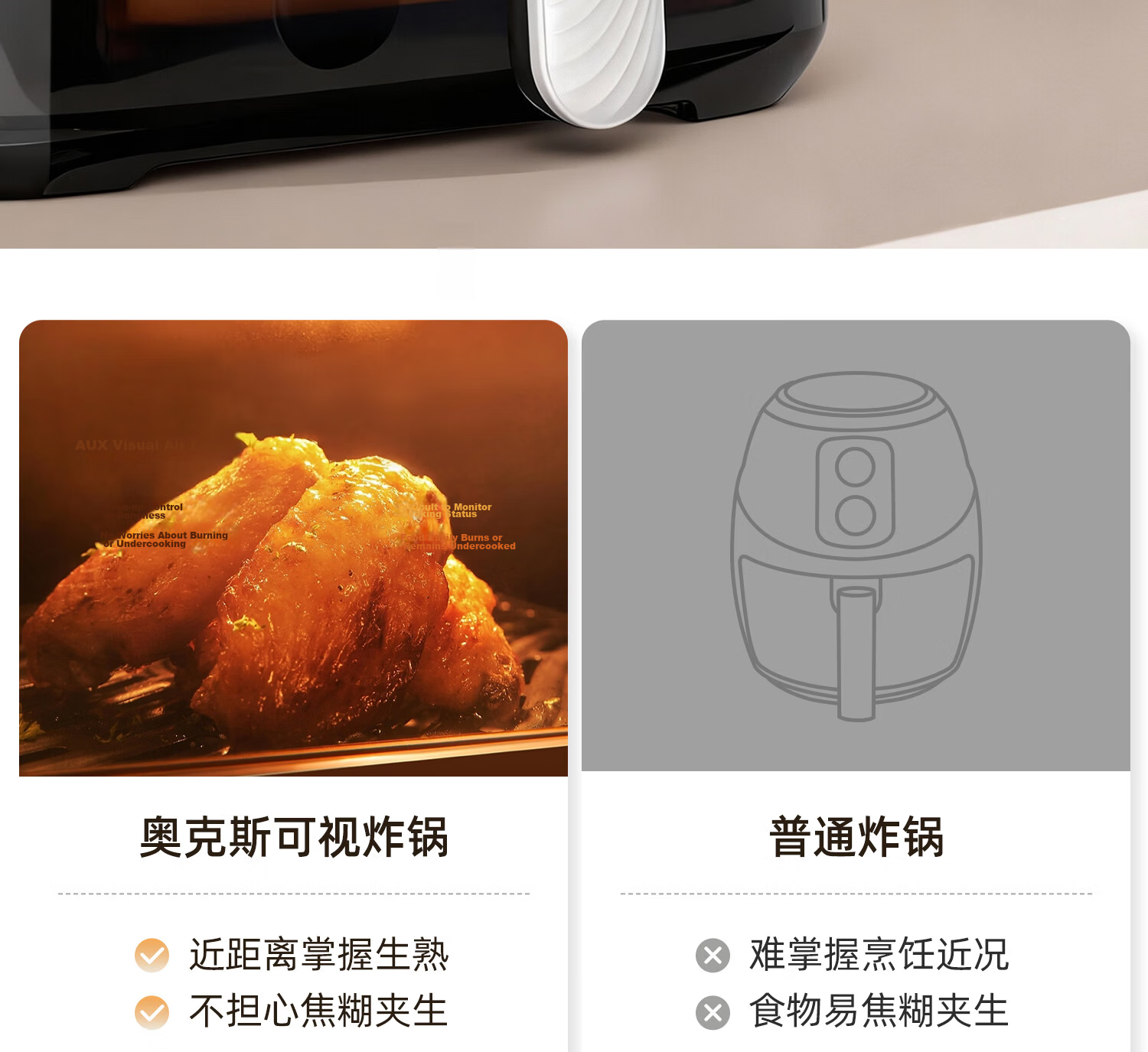 AUX Air Fryer 8L Large Capacity Metal Interior 2026 Latest Model Visible Window High Power Multifunction Fully Automatic No-Turn Steam Pan Electric Oven Combo 5