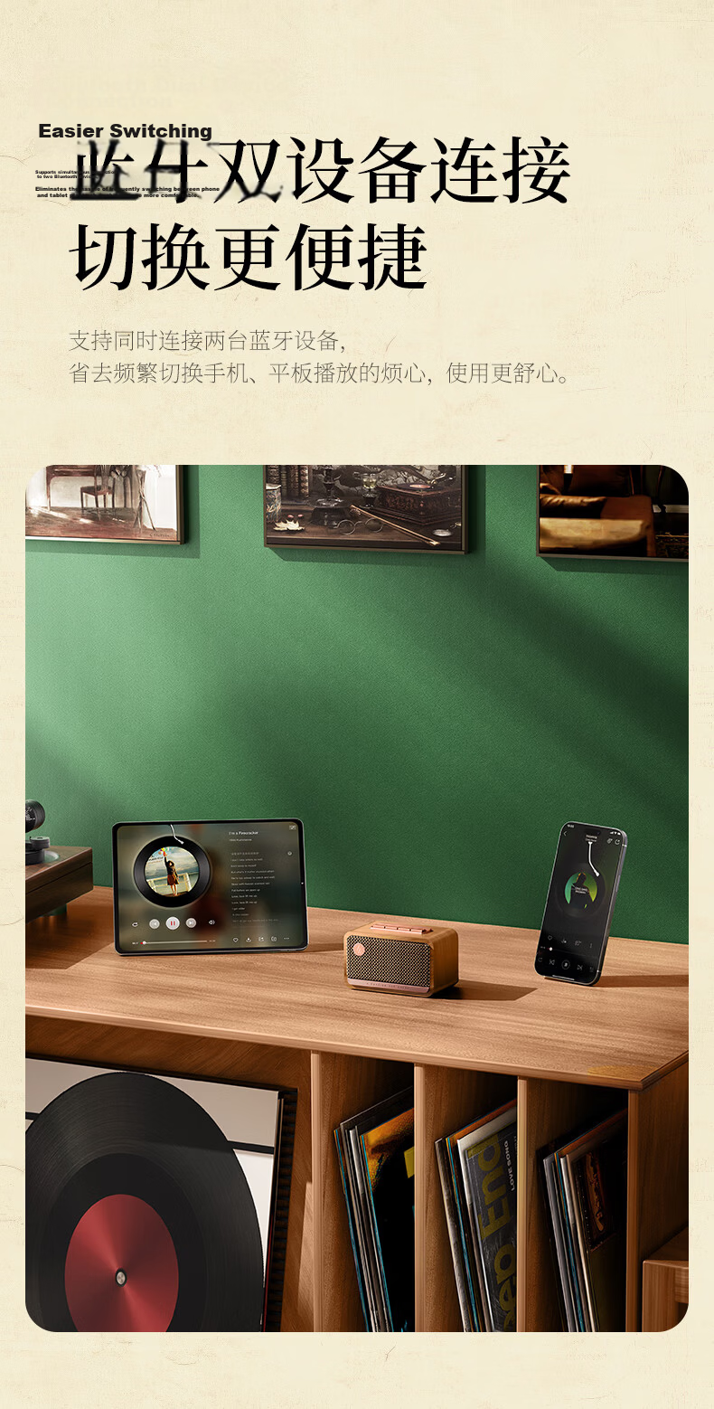 EDIFIER M130 High-Quality Retro Bluetooth Portable Speaker Desktop Wooden Stereo Surround Long Battery Life Exquisite Gift Box White Peach 7