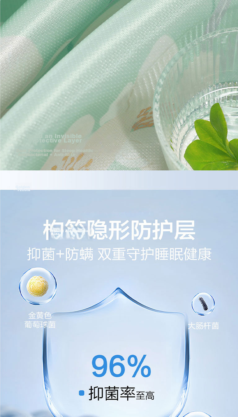 Mercury Home Textiles Baby A-Class Ice Silk Cooling Mat Machine Washable Antibacterial Mite-Resistant Summer Cooling Mat 1.5x2m Three-Piece Set 7