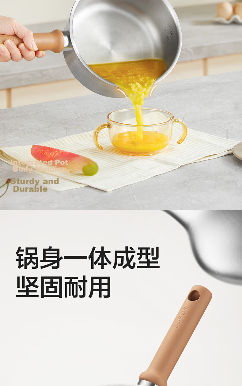SUPOR Baby Milk Pot 316L Stainless Steel Infant Food Cooking Pot 16cm Universal Induction Cooker Soup Pot 11