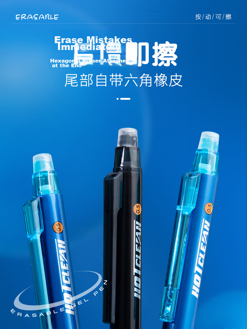 M&G Stationery Retractable Erasable Gel Pen ST Tip Posture Cushion Black Ink Pen for Primary School Beginners Handwriting Practice 3-Pack AKPK2010A 4