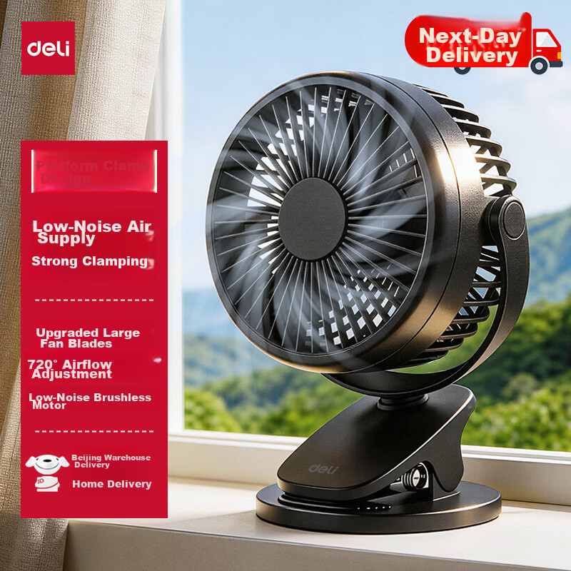 Deli [Hot-Selling] Desktop USB Mini Fan Small Electric Fan for Students Dormitory Office Workstation Bedside Quiet Fan - LK220 Black