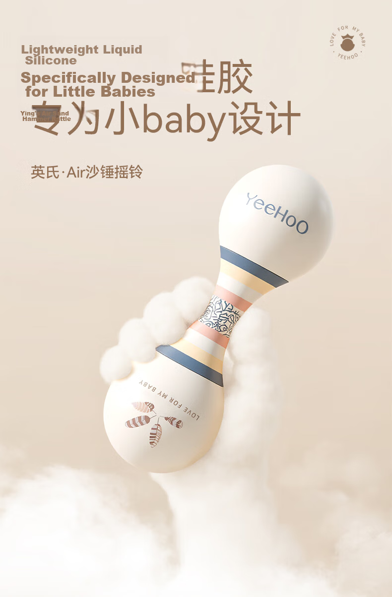YEEHOO Infant Rattle 0-1 Year Old Newborn Soothing Toy Sand Hammer Gift Box Baby Liquid Silicone Teether 1