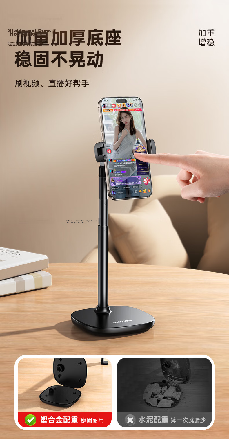 Philips [Live Streaming Special] Silent Semiconductor Cooling Phone Holder Cooler Gaming Clip Stand for Apple Android 2316E 6