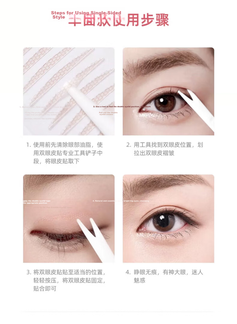 MOTONOZEN Double Eyelid Tape Invisible Natural No Curl Lace Skin Tone Seamless Unilateral L4 60 Pieces for Men and Women 14