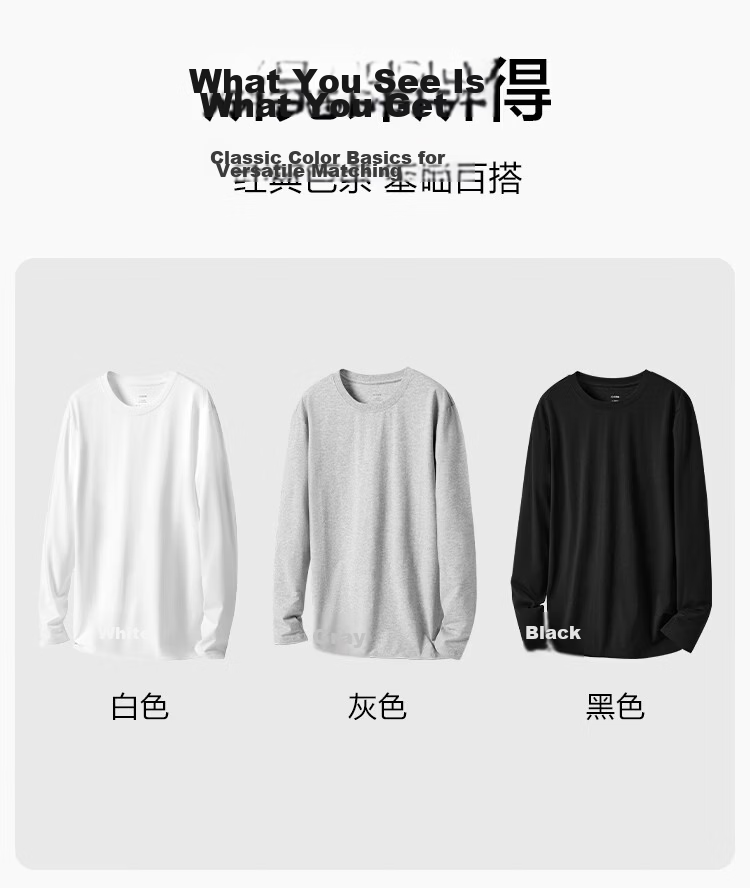 Jingshuran JD Self-Owned Brand Cotton Men's Pure Cotton Long Sleeve T-Shirt Youth Antibacterial Base Shirt White XL 13
